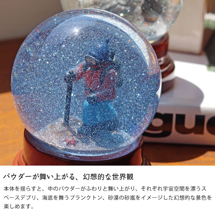 パウダーが舞い上がる、幻想的な世界観のスノーグローブ