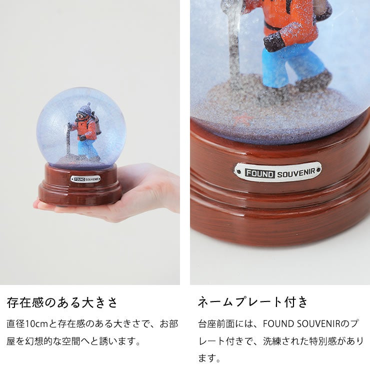 存在感のある大きさのウォーターグローブ