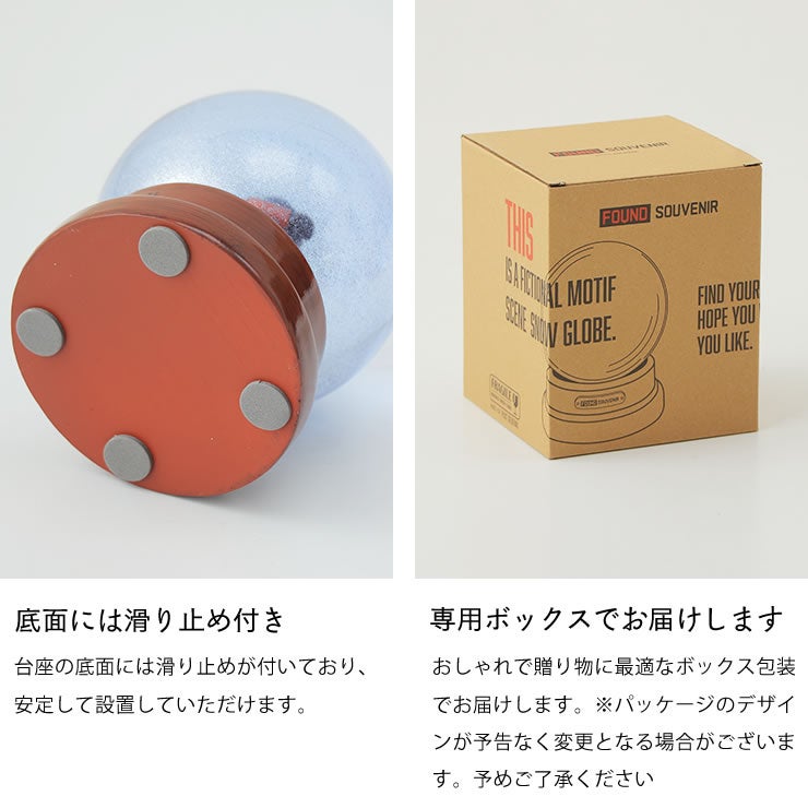 専用ボックス付きのガラスドーム